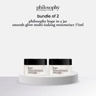[Bundle of 2] philosophy hope in a jar smooth-glow multi-tasking moisturizer 15ml