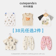 [38 Yuan Optional 2 Pieces] Kaka Panda Girls Short-Sleeved t-Shirt Boys Summer Children Summer Vest 