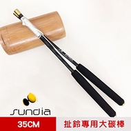 [SUNDIA SUNDIA] Made in Taiwan Professional Bell Pulling Stick--Non-long Cocoon Carbon Stick (with R