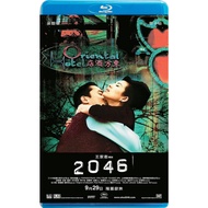Blu-Ray Movie--2046 (2004)