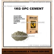 1KG OPC CEMENT /Original Portland Cement 1KG/Simen biasa 1KG/ SIMEN/DIY/WALL CRACK