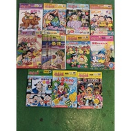 [二手书]  榴莲公主 11本  #cj