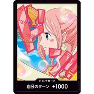 Don card Don card Shirahoshi 【PRB-02】  One Piece Card Game TCG Single Card Japanese [Direct from Jap