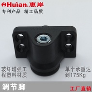 Wardrobe Cabinet Feet Adjustable Support Furniture Foot Pad Cup Hui'an Hardware|