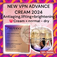 Shiseido Vital Perfection Uplifting and Firming Advanced Cream/Soft FULL SIZE/REFILL