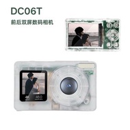 4K高清數碼相機 學生相機 旅遊拍照小型前後雙彩屏入門數碼相機（平行進口）（快遞送貨上門）