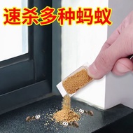 Ant Medicine Household Whole Nest Non-Indoor Non-Powerful Ant Insecticide Ant Killing Qingye Wild Ve