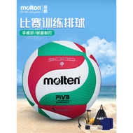 Molten molten molten Volleyball Student Exam Dedicated Competition Training Elementary School Studen