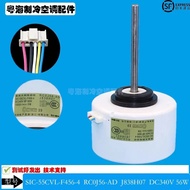 Air conditioning DC indoor fan motor RC0J56-AD J838H07 SIC-55CVL-F456-4
