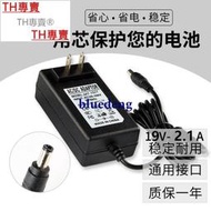 TH專賣® 適用于 AOC 飛利浦19v1.84A電源適配器 ADS-40FSG-19 兩插