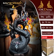 รูปปั้นพญานาคพ่นน้ำ พญานาคพ่นน้ำ พญานาค รูปปั้นพญานาค พญานาคปูนปั้น น้ำพุพญานาค น้ำตกพญานาค พญานาคสี