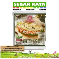 ROTI Jia You Liang Yuan Roti Canai Rumput Laut / Seaweed Pancake (3pcs - 240g) SEGAR RAYA