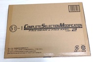 CSM 假面騎士 555 Faiz Faiz Gear 和 Faiz Accel ver.2 運輸箱未開封