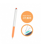 AHAStyle Apple Pencil 2代 原子筆造型保護套 雙色果凍筆套 活力橘