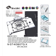 Bykski N-ST4080TQ-X Full Coverage GPU Water Block and Backplate for ZOTAC Gaming RTX 4080 Trinity
