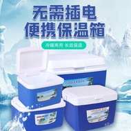 Portable Refrigerator Box Portable Stall Incubator Fresh-Keeping Large Picnic Car Household Cold Com