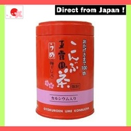 【Japan Original】 Gyokuroen Plum Konbu Tea 40g Can – Japanese Ume Seaweed Tea Powder, Refreshing & Um