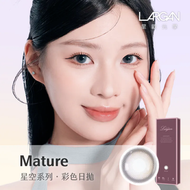 星歐 - 星歐 星空日抛系列 1 Day Mature 日拋彩妝隱形眼鏡｜每盒10片