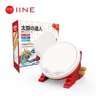 Taiko IINE Drum Master Kompatible Nintendo Switch/Ps4/Pc