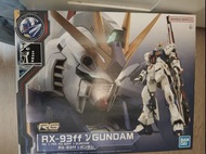 全新 福岡 nu 高達 Bandai RG RX-93ff ν Gundam 模型