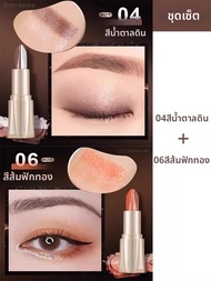 Van Gogh sea | อายแชโดว์ธรรมชาติ กันน้ำ ไม่เลอะ