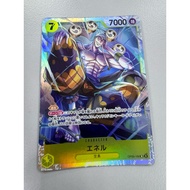 OP05 - One Piece Card - OP05-100 enel