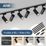 สไตล์ใหม่ Led ไฟติดราง ไฟแทรคไลท์ ไฟราง สปอร์ตไลท์ ไฟติดเพดาน เหมาะสำหรับวางในร้านเสื้อผ้า โซนทางเดิ