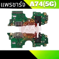 Charging Port A74(5G) A74 5G A74