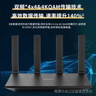Huawei AX6 Router WiFi6+Household Gigabit High-Speed Port 5G Dual-Band Optical Fiber Large Apartment Through Wall 7200M