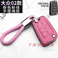 [VW Foss in Stock]Polo、Golf、Lupo Applicable Key cover Leather Case Key shell polo tiguan golf kodiaq