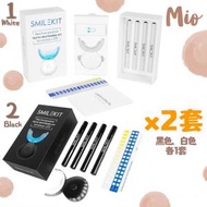 smile kit - (黑色+白色) Smile kit 藍光美白牙齒機套裝 升級版 (免運費)