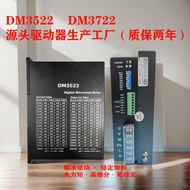 Three-Phase Stepper Driver DM3522 220V High Current Adapt to 86/110/130 Stepper Motor