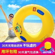 Swimming Ring Adult Thickened Large Fat Man Lifebuoy Inflatable Children Underarm Ring Adult Swimmin