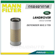 MANN FILTER กรองอากาศ LAND ROVER (C14160) DEFENDER 90/2.5 TDI