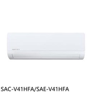 《可議價》SANLUX台灣三洋【SAC-V41HFA/SAE-V41HFA】變頻冷暖分離式冷氣(含標準安裝)