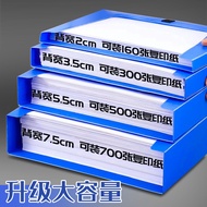 A4 File Box File Information Box File Box Data Storage Box File Packing Thickened Folder Waterproof 