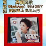 王菲 自便cd CD碟 音響 黑膠唱片lp 卡帶 磁帶 錄音帶 白金唱片 白金黑膠唱片 電台版專輯 白版碟 港台流行曲 古典音樂 70年代 80年代 90年代 林志美，梅艷芳，王傑，Beyond，草蜢