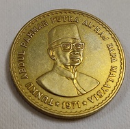 1971 Malaysia Rm100  Tunku cooper copy coin