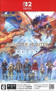 SWITCH 2 魔物獵人物語：命運雙龍 MONSTER HUNTER STORIES 3 中英日合版