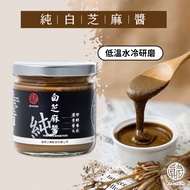 [Real Old Sesame Oil] White Sauce (Pure) 200g/One Piece Sesame/White Sauce/Sesame Sauce/Spread/Sesam