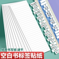 Blank Handwritten Book Textbook Catalog Small Label Sticker Junior High School Exam Student Taoist P