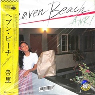 Anri - Heaven Beach (Yellow Vinyl) Brand New