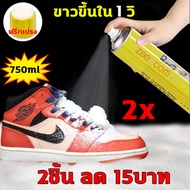 ขาวขึ้นใน 1 วิ เช็ดง่ายไม่ทำร้ายรองเท้า โฟมซักแห้ง750ml(น้ำยาซักรองเท้าน้ำยาล้างรองเท้า โฟมซักแห้งรอ