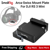 SmallRig ตัวหนีบแผ่นยึดตั้งกล้องแบบปลดเร็วสำหรับ DJI RS 3 Mini Arca-Swiss 4195