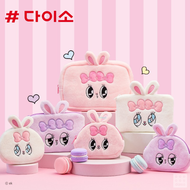 Daiso korea Esther Bunny กระเป๋า เอสเตอร์บันนี่ ไดโซะ เกาหลี