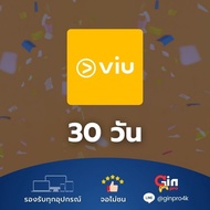 Viu premium วิว จอหาร/ส่วนตัว | บัญชีร้าน