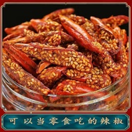 【美食天堂】Guizhou Specialty Crispy Sesame Chilli Snack Guizhou Specialty Fried Chili Snacks 250G/Can Internet Celebrity Guizhou Crispy Chili Snack Crispy Sesame Chili Crisp