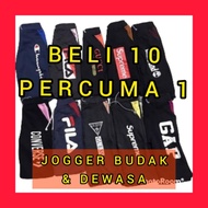 Jogger Budak & Dewasa / Tracksuit Budak & Dewasa / Kids Tracksuit / Men Tracksuit / Men Jogger