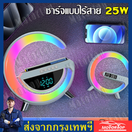 【จัดส่งทันที】G63 ลำโพงบลูทูธไร้สาย+แทนชาร์จไร้สาย+โคมไฟ Super LED 7สี พกพา บลูทูธไร้สาย อเนกประสงค์ 