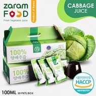 Zaram 100% Cabbage Juice (1 box - 30 Packs x 100ml)